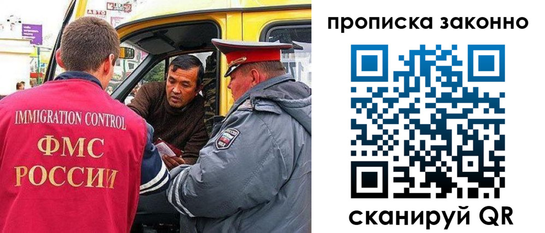 временная регистрация госуслуги в Балтийске