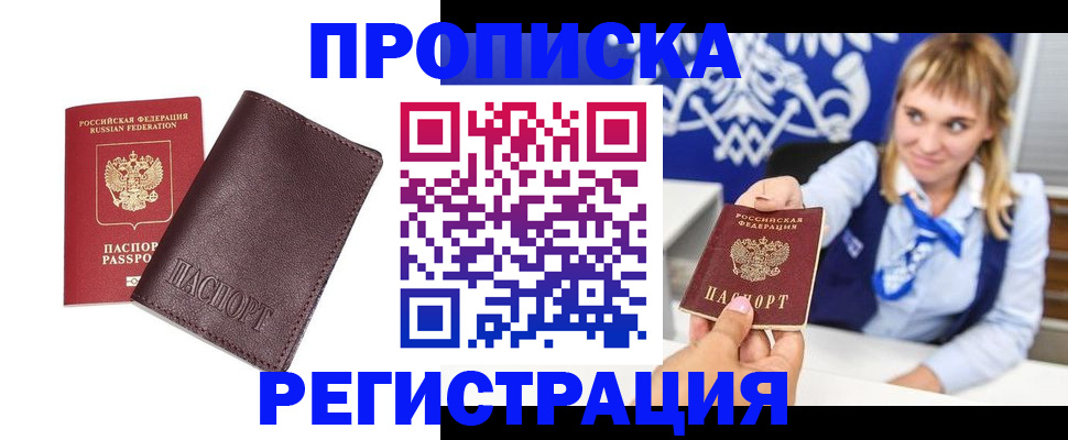 регистрация для дет. сада в Балтийске